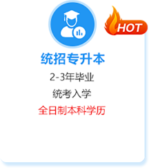 云南學歷報名指導-云南技能考試培訓中心