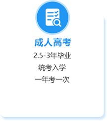 云南學歷報名指導-云南技能考試培訓中心