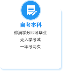 云南學歷報名指導-云南技能考試培訓中心