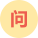 云南專升本