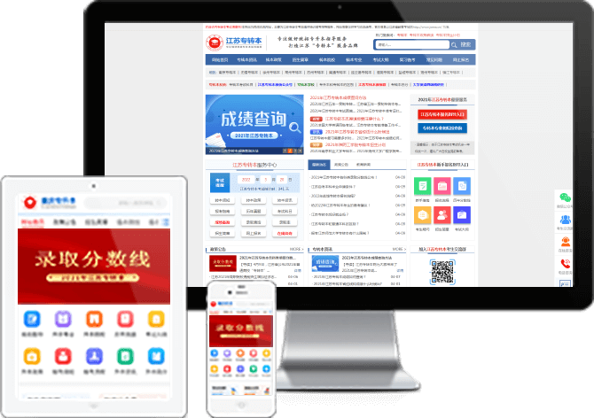 云南專(zhuān)升本