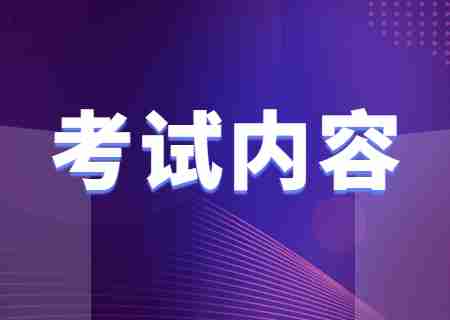 2024云南專(zhuān)升本大學(xué)語(yǔ)文考什么.jpg