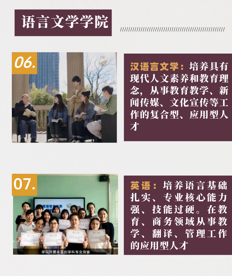2024年昆明城市學(xué)院專升本招生簡(jiǎn)章