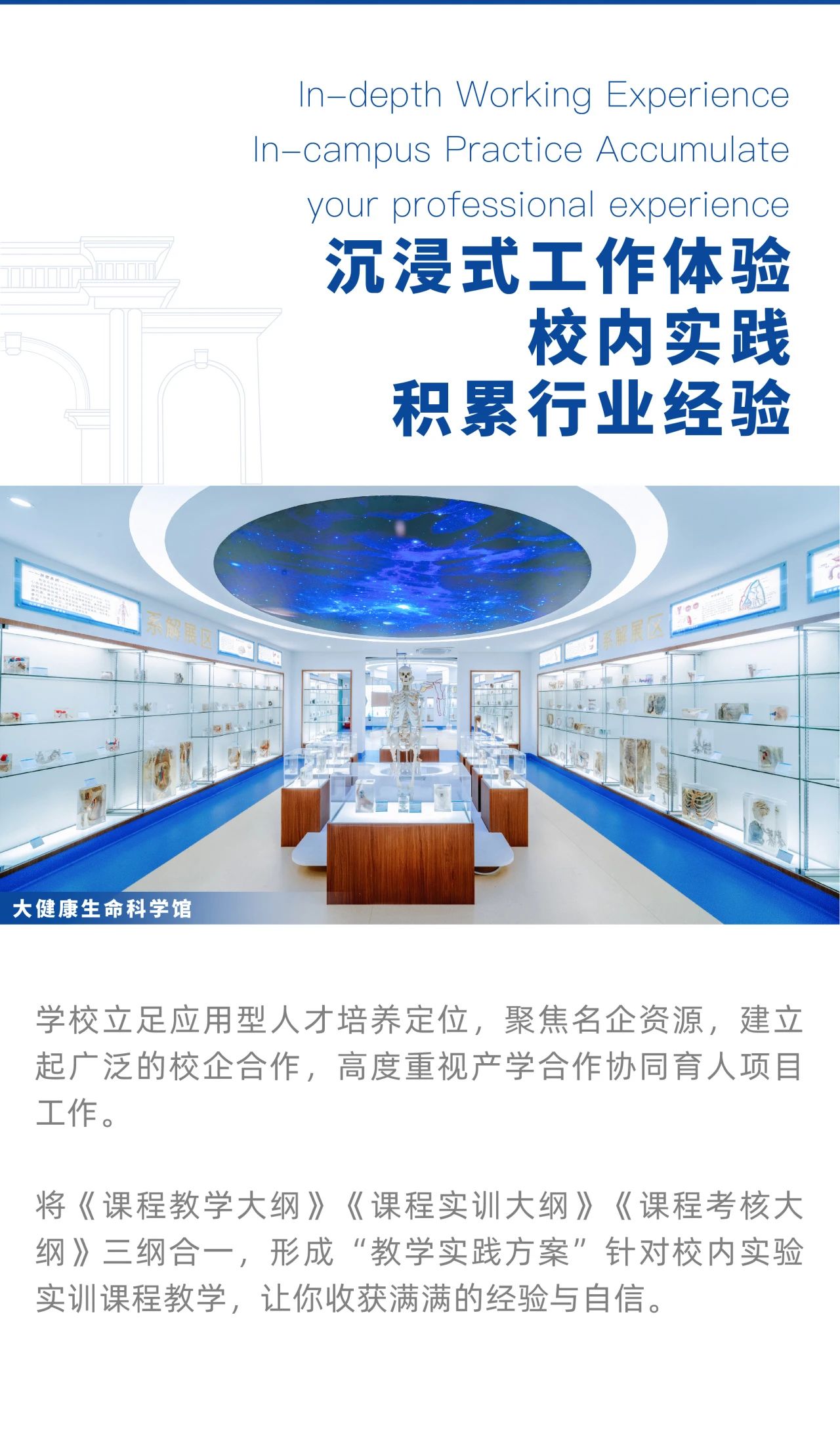 2024年云南工商學院專升本招生簡章
