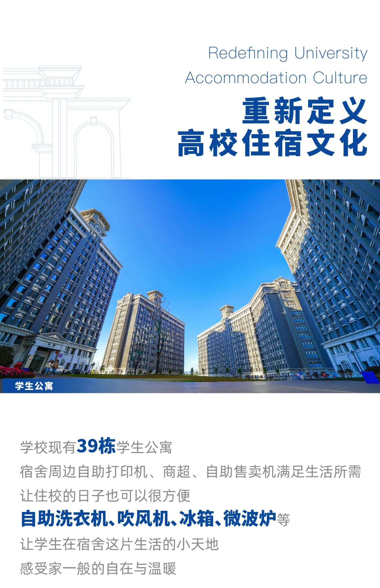2024年云南工商學院專升本招生簡章